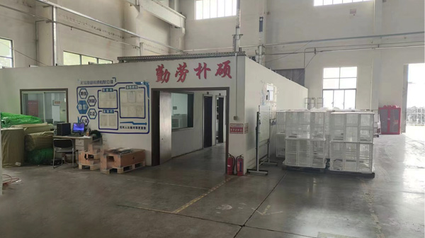 公司环境